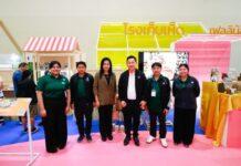 วว. โชว์ผลงานโครงการวิจัยด้านการเกษตร – เสริมแกร่งผู้ประกอบการ @ ARDA AGRINEXT THAILAND 2025