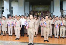 จังหวัดกระบี่นำส่วนราชการร่วมกิจกรรมเนื่องในวันพระราชทานธงชาติไทย