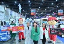 ไทวัสดุ และบีเอ็นบี โฮม จับมือเพาเวอร์บายและยูเนี่ยน แพน เปิดมหกรรม “ไทวัสดุ x บีเอ็นบี โฮม เอ็กซ์โป 2025 งานใหญ่โปรแรงเพื่อบ้าน”