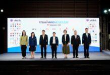 เอ็นไอเอ ผนึกพันธมิตร เปิดพื้นที่ให้ “นวัตกรรุ่นใหม่” โชว์นวัตกรรมสร้างโลกยั่งยืนใน “STEAM4INNOVATOR’s Day 9.9”