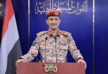 ฮูซีโจมตีเรือพาณิชย์เนเธอร์แลนด์ในอ่าวเอเดน อ้างละเมิด “คำสั่งห้ามเดินเรือ” ฮูซีเยเมนโจมตีเรือพาณิชย์เนเธอร์แลนด์ในอ่าวเอเดน