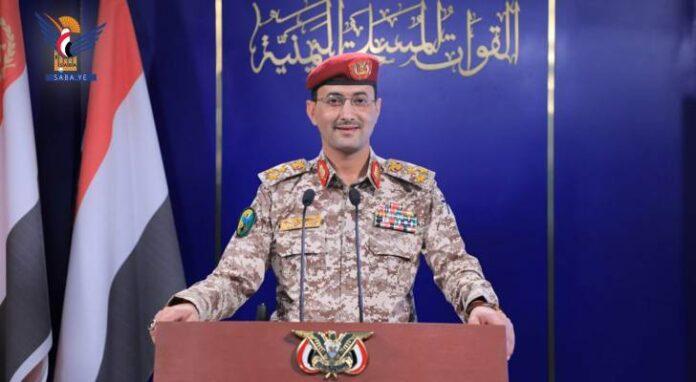 ฮูซีเยเมนโจมตีเรือพาณิชย์เนเธอร์แลนด์ในอ่าวเอเดน