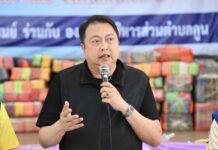 “รองนายกฯ สุชาติ” สั่งการกรมทรัพยากรน้ำบาดาลเร่งสนับสนุนน้ำดื่มสะอาดให้แก่ประชาชนและชุมชนในพื้นที่ประสบอุทกภัย