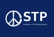 ชมรมสันติศึกษา ม.อ. หนุนเรือซุมูด เรียกร้องรัฐบาลไทยยืนหยัดปกป้องสิทธิมนุษยชนในปาเลสไตน์