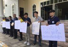 ชาวพังงาชูป้ายคัดค้านฐานทัพสหรัฐฯ ยื่นหนังสือจี้รัฐแสดงจุดยืน