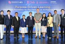 จุฬาฯ จับมือศาสตราจารย์ผู้สร้างคอร์สออนไลน์ระดับโลก จุดประกายการเรียนรู้และทักษะแห่งอนาคต สู่ความสำเร็จยั่งยืนในเศรษฐกิจ AI