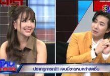 ปรากฎการณ์ “เจนนี่” ขายหมดถ้าสดชื่น ไลฟ์บ้านๆ แต่ฟาด 100 ล้าน 1 ปีขอหมื่นล้าน