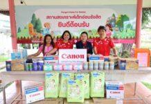 แคนนอน ช่วยเหลือเด็กและเยาวชนกลุ่มเปราะบางต่อเนื่องเป็นปีที่ 3 ณ มูลนิธิบ้านนกขมิ้น และ สถานสงเคราะห์เด็กอ่อน รังสิต