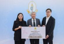 พิณนารา มอบเงินสนับสนุน ศูนย์สิริกิติ์บรมราชินีนาถ เพื่อโรคมะเร็งเต้านม สภากาชาดไทย