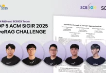 SCBX คว้าอันดับ 5 จาก ‘ACM SIGIR 2025’ เวทีแข่งขันระดับโลกในการสร้างระบบ RAG ขนาดใหญ่