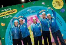 “แบรนด์ซุปไก่สกัด” ประกาศความสำเร็จ ‘BRAND’S BRAIN CAMP เปิดโลกกว้าง สร้างอนาคต’ อย่างยิ่งใหญ่