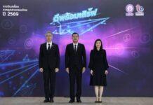 ดีพร้อมคลอดมาตรการ ดีพร้อมเสิร์ฟ คาดสร้างมูลค่าเศรษฐกิจ 4,600 ล้านบาท