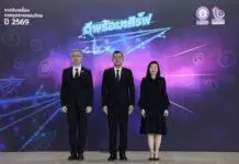 ดีพร้อมคลอดมาตรการ ดีพร้อมเสิร์ฟ คาดสร้างมูลค่าเศรษฐกิจ 4,600 ล้านบาท