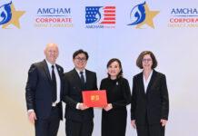 แอมเวย์ คว้ารางวัล AMCHAM Corporate Impact Awards ต่อเนื่อง 13 ปีซ้อน