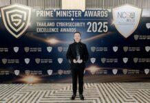 หัวเว่ย คว้ารางวัล Prime Minister Award: Thailand Cybersecurity Excellence Award 2025 ต่อเนื่องเป็นปีที่ 4