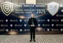 หัวเว่ย คว้ารางวัล Prime Minister Award: Thailand Cybersecurity Excellence Award 2025 ต่อเนื่องเป็นปีที่ 4