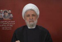 เชคกอซิมย้ำ “การยอมจำนนไม่ใช่ทางเลือก” ชี้ฮิซบุลเลาะห์มีสิทธิ์ตอบโต้เหตุโจมตีดาฮียะฮ์