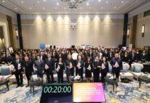 UNFPA ประเทศไทยจัดการประชุมเสวนาพหุภาคี ทบทวนความสำเร็จ และร่วมออกแบบอนาคตเพื่อเสริมสร้างความยืดหยุ่นทางประชากรของไทย