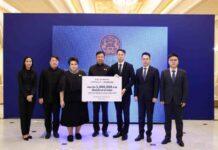 OMODA & JAECOO ร่วมส่งมอบเงินบริจาค 1 ล้านบาท แก่สภากาชาดไทย เพื่อช่วยเหลือผู้ประสบอุทกภัยภาคใต้