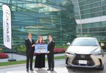 คิง เพาเวอร์ ร่วมกับ เลกซัส มอบรถยนต์ แก่สมาชิก POWER PASS เนื่องในโอกาสเฉลิมฉลองครบรอบ 36 ปี