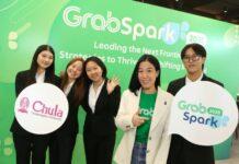 นิสิต BBA จุฬาฯ เจ๋ง คว้าแชมป์ประกวดแผนธุรกิจ GrabSpark 2025 ผุดไอเดีย “GrabMed” ยกระดับบริการสุขภาพด้วย Telehealth