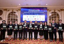 สวทช.-สสส.-ภาคีเครือข่าย ผลักดันช่วยคนพิการ-คนเปราะบาง เข้าถึงบริการสุขภาพ