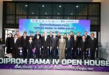 “ธนกร” เปิดบ้านดีพร้อมพระราม 4 โชว์ผลงานปั้นอุตสาหกรรมเศรษฐกิจใหม่ ดันผู้ประกอบการไทยสู่ความยั่งยืน