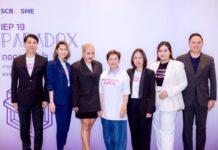 ไทยพาณิชย์จุดไอเดียผู้นำเชิงกลยุทธ์ผ่านหลักสูตร “Paradox CODE” พลิกความย้อนแย้งสู่การสร้างกำไรที่ยั่งยืน