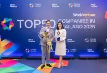 ซันโทรี่ เบเวอเรจ แอนด์ ฟู้ด ประเทศไทย และ ซันโทรี่ เป๊ปซี่โค ประเทศไทย จับมือคว้ารางวัล Top50 Companies in Thailand 2026