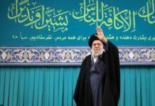 คาเมเนอีชี้ “ทรัมป์” ตัวการหลัก เหตุสังหาร–ความเสียหายในจลาจลอิหร่าน