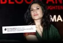 “ฟาติมา บุตโต” จวก “เรซา ปาห์ลาวี” ชายน่าสมเพช หลังเผยนโยบายรับรองอิสราเอล