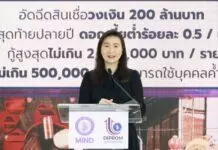 “ดีพร้อม” เสิร์ฟด่วน เร่งฟื้นฟูธุรกิจ ที่ได้รับผลกระทบจากอุทกภัย-ความไม่สงบในพื้นที่ชายแดน เสริมแกร่งเอสเอ็มอีไทยให้แข็งแรงและเติบโต
