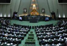 รัฐสภาอิหร่านเตือนแรง โจมตีอาลี คาเมเนอี คือสงครามโลกอิสลาม