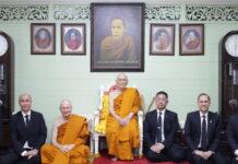 ดร. ฮาราลด์ ลิงค์ เข้าพิธีอุปสมบท ได้รับฉายา “วรญาโณ” เข้าเฝ้าสมเด็จพระสังฆราช ณ วัดราชบพิตร