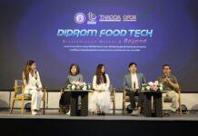 กรมส่งเสริมอุตสาหกรรม รุกผลักดันธุรกิจร้านอาหาร ใช้ FoodTech เชื่อมแพลตฟอร์มออนไลน์ สร้างอาชีพ สร้างรายได้ในชุมชน