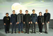 ดีป้า แถลงแผนการดำเนินงานปี 2569 ภายใต้แนวคิด depa Unstoppable