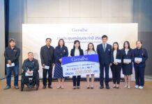 “กิฟฟารีน” ประเดิมต้นปี 2569 คืนกำไรสู่สังคมไทย! มอบเงินกว่า 330,000 บาท สนับสนุน 11 องค์กรการกุศล