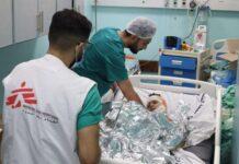 อิสราเอลสั่งแบน องค์กรแพทย์ไร้พรมแดน จากกาซา บังคับถอนตัวภายใน 28 ก.พ.