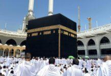 เอกสารเปิดโปง เอปสตีนครอบครองผ้าคลุมกะอ์บะฮ์