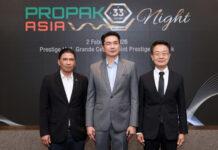 อินฟอร์มา ประกาศปักธง ProPak Asia 2026 เป็นงานสำคัญระดับภูมิภาค