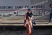 แพทย์ไร้พรมแดนเตือน “หายนะมนุษยธรรม” หากอิสราเอลสั่งหยุดปฏิบัติงานในกาซา