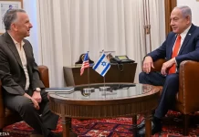 เนทันยาฮูย้ำคำสัญญาอิหร่าน “ไม่น่าเชื่อถือ” ก่อนวิทท์คอฟพบผู้แทนเตหะราน