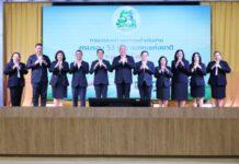 กคช. ครบรอบ 53 ปี เดินหน้าแผนใหม่รับอนาคต