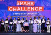 ทีเส็บปลุกพลัง Creator Economy ประกาศผลรางวัล Spark Challenge: Influencer Competition พร้อมจัดเวทีเสวนาเคล็ดลับสร้างตัวตนในยุคคอนเทนต์ครีเอเตอร์