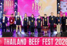 แม็คโคร ร่วมงาน THAILAND BEEF FEST 2026 โชว์ศักยภาพผู้นำธุรกิจอาหาร และศูนย์รวมวัตถุดิบเนื้อคุณภาพ พร้อมหนุนผู้ประกอบการเติบโต