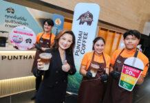 “พันธุ์ไทย” ผนึก “กรมอนามัย กระทรวงสาธารณสุข” ประกาศมาตรฐานใหม่ “หวานปกติ = หวาน 50%” นำร่องปรับสูตร “พันธุ์ไทยคอฟฟี่เย็น”