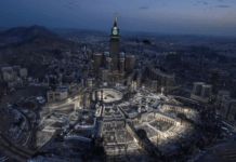 อินโดนีเซียเดินหน้าอำนวยสะดวกฮัจญ์ เล็งซื้อที่ดินใหม่ใกล้มัสยิดฮะรอม รองรับผู้แสวงบุญระยะยาว