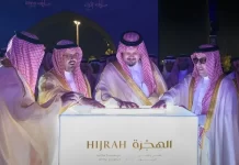 ซาอุดีอาระเบียเปิดเส้นทาง “ย้อนรอยฮิจเราะห์” ศาสดามุฮัมมัด จากมักกะห์สู่มะดีนะห์