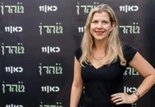 โปรดิวเซอร์อิสราเอล ผู้สร้างซีรีส์ “เตหะราน” เสียชีวิตที่เอเธนส์ ระหว่างถ่ายทำซีซัน 4 ตำรวจชี้เข้าข่ายฆ่าตัวตาย