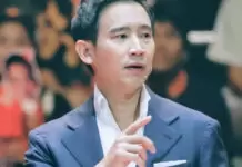 พิธา อวยพรเดือนรอมฎอน 3 ภาษา คอมเมนต์แซว “เดือนแห่งการให้อภัย” สะเทือนโซเชียล